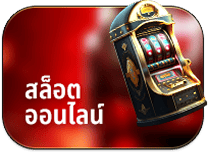 SOMO99-สล็อตออนไลน์